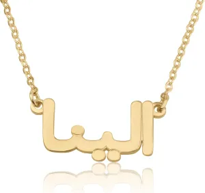 Farsi Custom Name Necklace - 18k Gold Plated or Sterling Silver 925, Personalized Persian Pendant