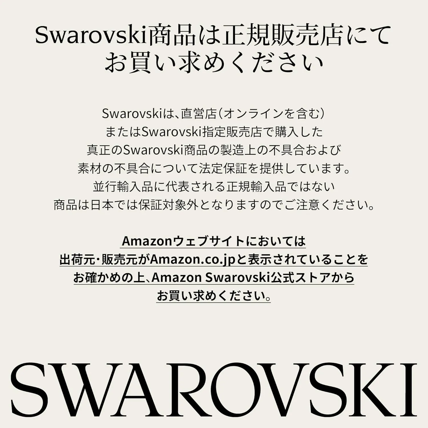 Swarovski Ocean Adventure and Shell Necklace, Earrings, and Bracelet Crystal Jewelry Collection (Amazon Exclusive)